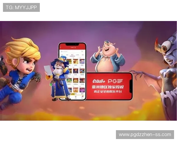 PG电子赌博平台技术升级应对监管压力引发行业新一轮洗牌