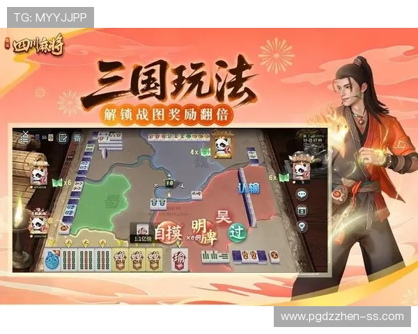 PG麻将游戏在线玩无需下载即刻开启精彩对战体验尽在指尖