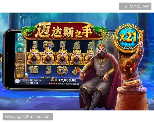 PG国际008国际官网官方平台，全面介绍游戏玩法、最新活动资讯与客户服务支持