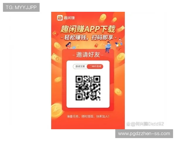 PG娱乐娱乐官网支持多种支付方式，确保充值提现的便捷与安全