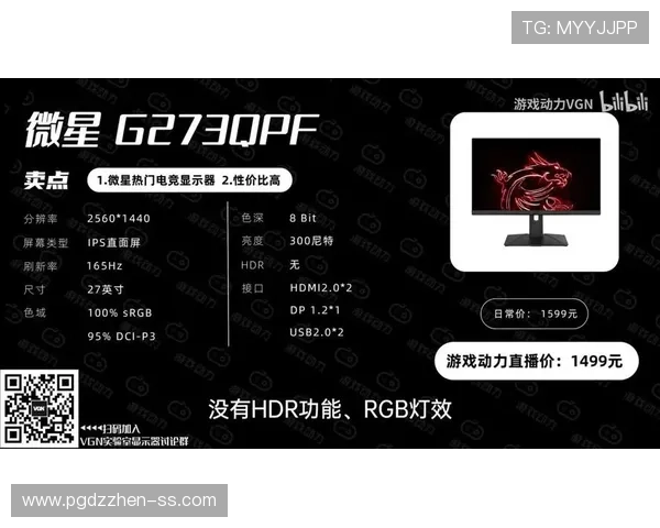 PG娱乐集团官网安全保障措施与用户权益保护详细指南