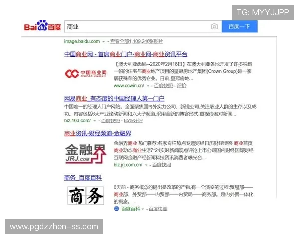 PG彩票网站注册流程详解新手玩家快速上手的实用指南