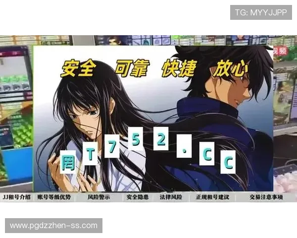 PG游戏试玩常见问题解答帮助玩家解决试玩过程中遇到的困扰