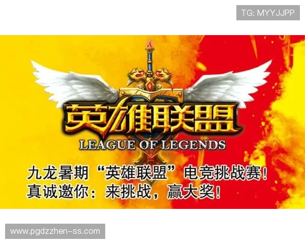 PG金龙送宝电子电竞游戏最新版本更新内容，带来更多新颖玩法和奖励