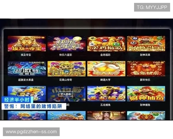 关注玩家权益:PG电子网页版链接安全稳定保障玩家资金与信息安全 关注玩家权益:PG电子网页版链接安全稳定保障玩家资金与信息安全