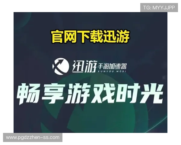 最新PG国际服免费下载方法，确保玩家快速体验国际版本游戏