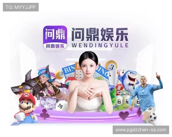 问鼎PG娱乐平台注册流程详解，新手玩家轻松入门指南