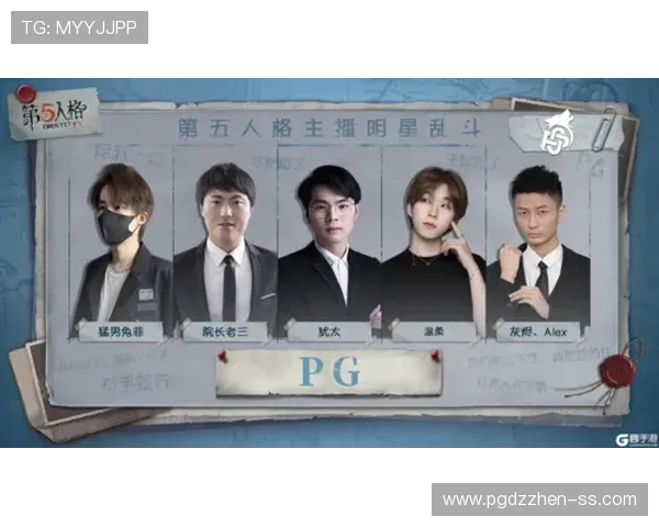 PG手游国际服上线时间及最新版本更新内容全面解析