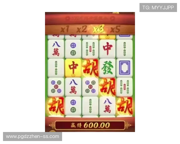 PG电子游戏麻将胡了试玩版最新体验攻略,轻松掌握胡牌技巧享受无限乐趣 PG电子游戏麻将胡了试玩版最新体验攻略,轻松掌握胡牌技巧享受无限乐趣