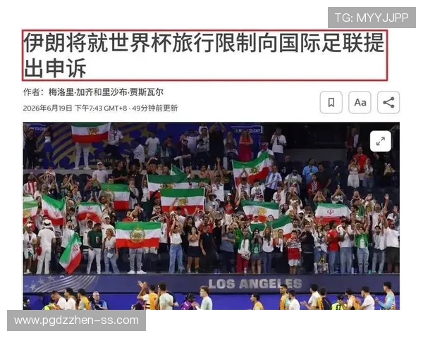 2026年世界杯新西兰对比利时比赛的相关赛事资讯及最新动态一览