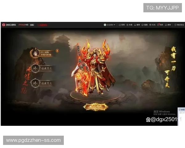 PG网页游戏最新优惠活动，享受超值福利和丰富奖励的最佳选择