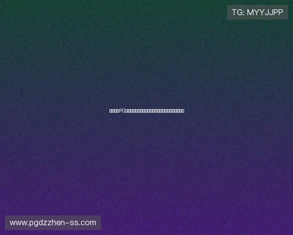 如何优化PG猿宇宙手机版登录体验提升游戏登录成功率的实用建议