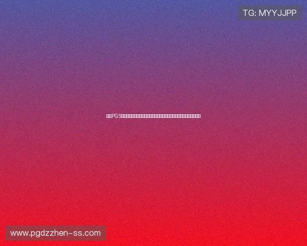掌握PGS赛事规则的重要性:如何正确理解比赛规则以确保公平竞技与顺利参赛 掌握PGS赛事规则的重要性:如何正确理解比赛规则以确保公平竞技与顺利参赛