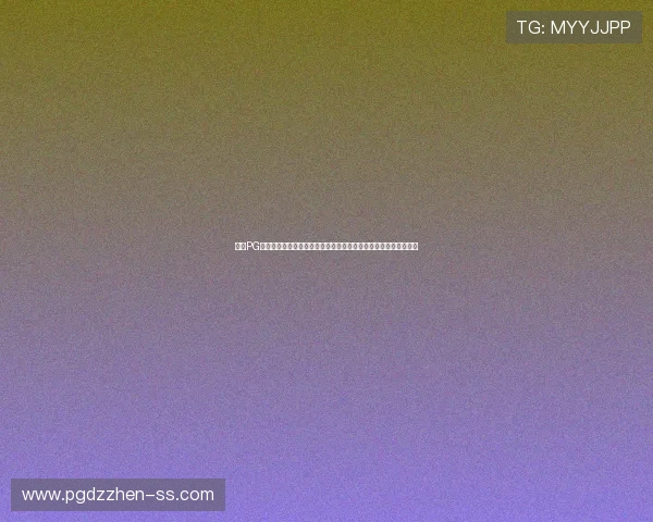 获取PG电子体育下载地址的详细指南，快速下载安装无障碍畅享电竞盛宴